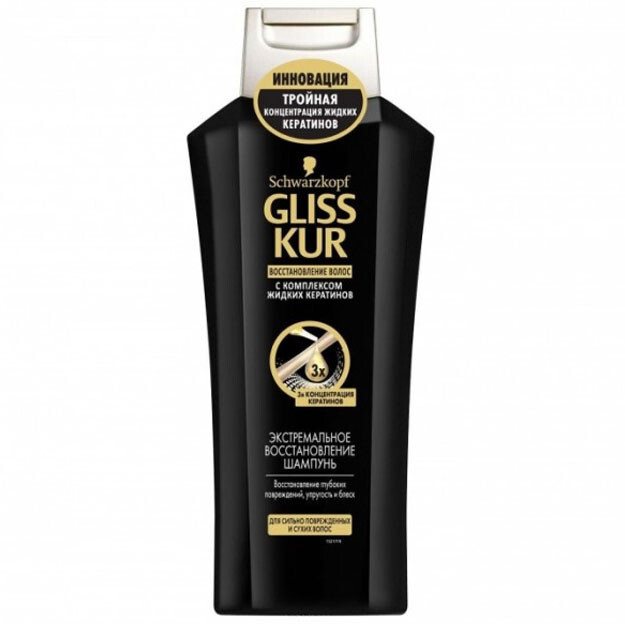 Gliss Kur Ultimate Repair shampoo