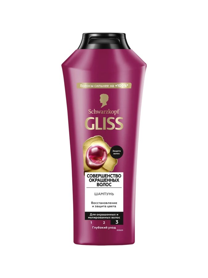 Gliss Color Perfector shampoo