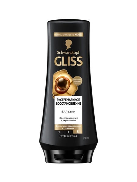 Gliss Ultimate Repair conditioner