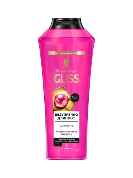 Gliss Supreme Length shampoo
