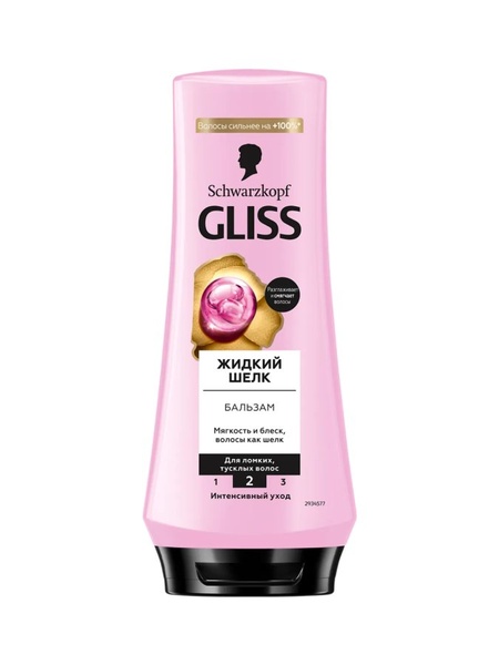 Gliss Liquid Silk conditioner