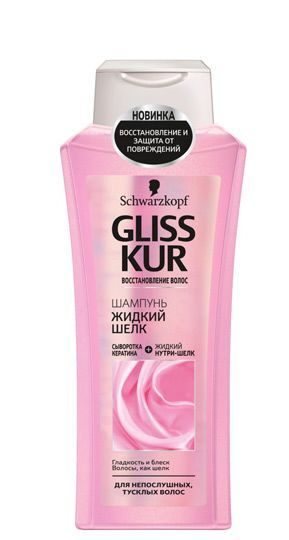 Gliss Liquid Silk shampoo